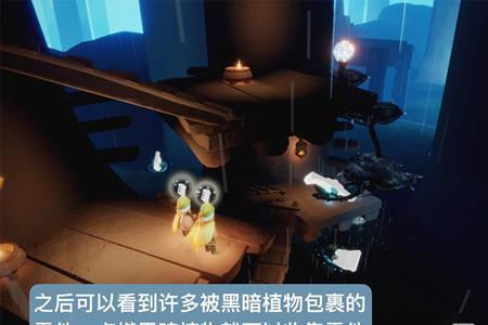 光遇捣蛋节最后一个任务