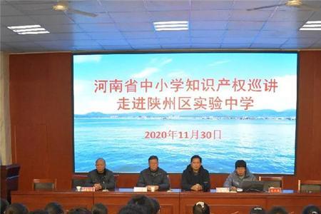 普及初级教育谁提出的