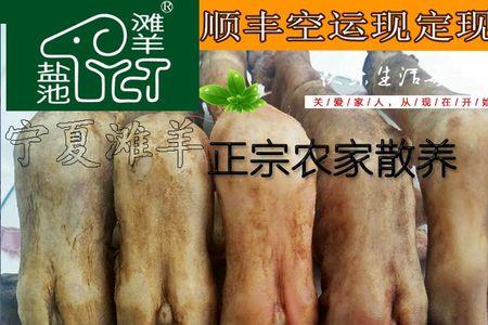 一斤生羊蹄出多少熟羊蹄