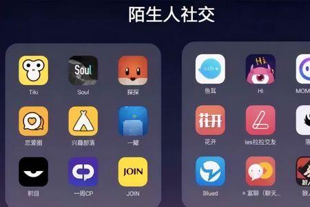 探探soul怎么聊