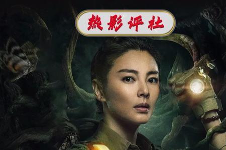 鬼哭谷真的存在吗