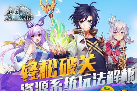 斗罗大陆3龙王传说魂灵搭配