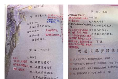 什么叫做小节