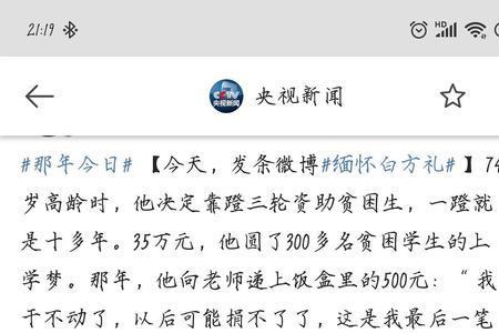 去看望快死的人说什么好