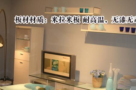米拉米板材优缺点
