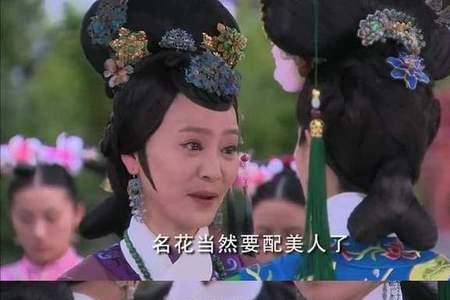 花颜御貌着么读