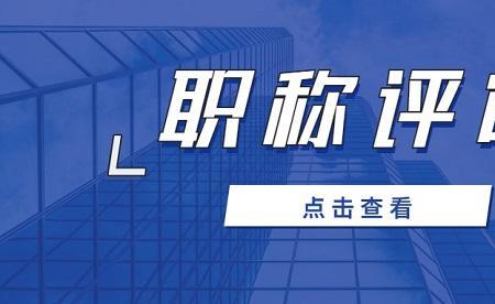 平地称是什么