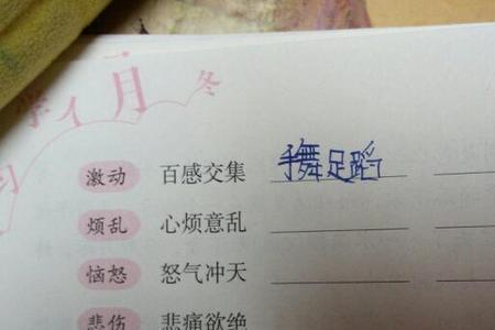 凶残程度世无绝有的成语