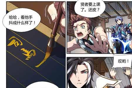 王者荣耀故事全部