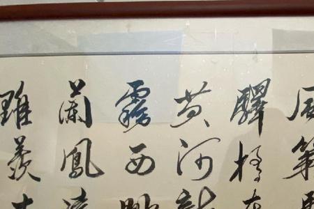 张贤亮大风歌原文及译文