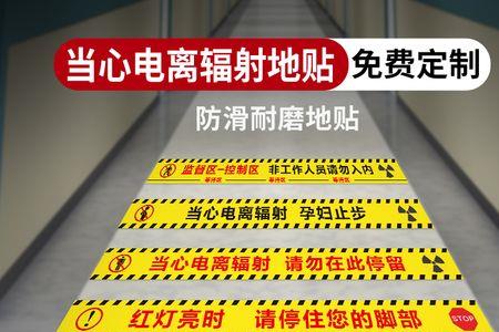 请止步意思