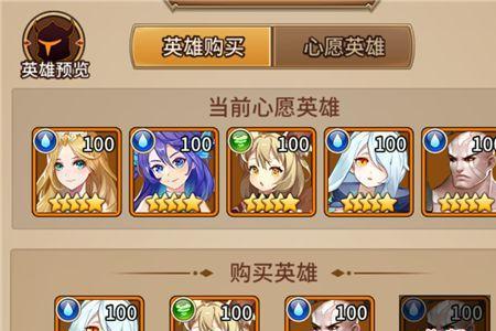 闪烁之光5星到10星需要多少材料