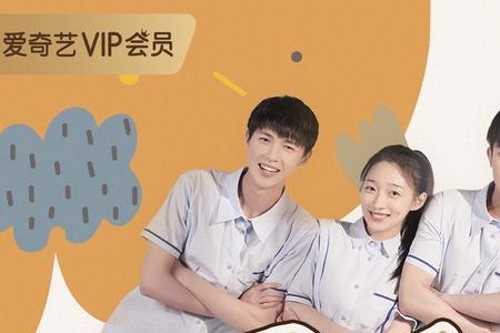 如此可爱的我们片尾曲是什么歌