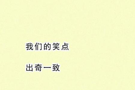 男女能做无话不谈的闺蜜吗