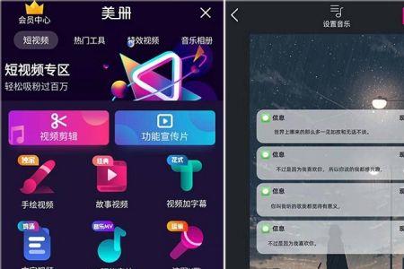 抖音怎么查图文形式