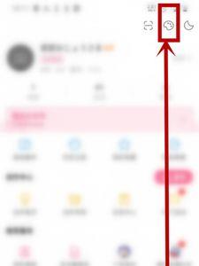 优酷主页怎么变黑白的了