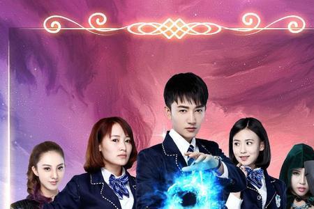 校花的贴身高手塔甘龙介绍