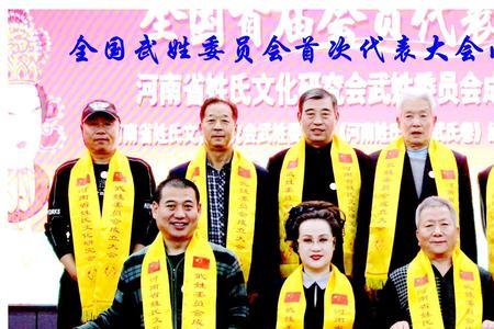 武姓全国有多少人