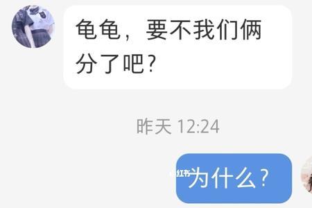 女生回复好呢和好吧有什么区别