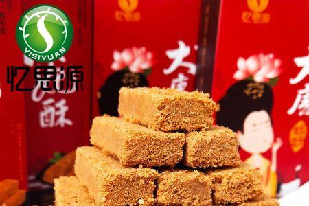 西安糕点排行榜前十名