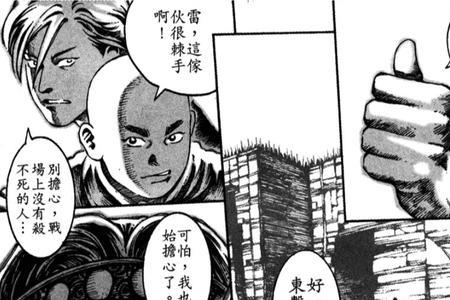 火烧燎原的意思