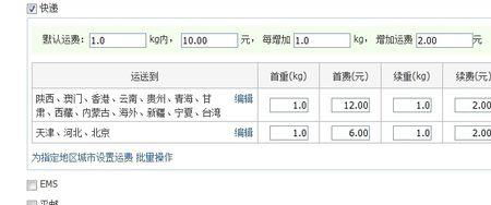 淘宝收款期多少天