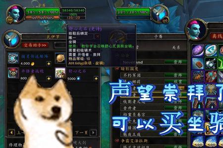 魔兽世界开悟者补给怎么做