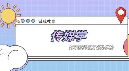 上位学科是什么意思