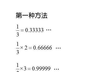 1×1等于多少怎么算出来的