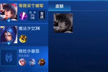 孤影国服英雄有几个