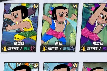 葫芦娃是什么意思呢