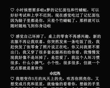 刻字短句送男朋友
