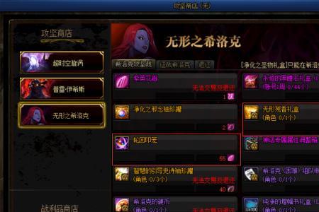 2个残香换希洛克罐子值得买吗
