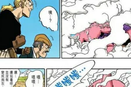 魔人布欧吃了几个人