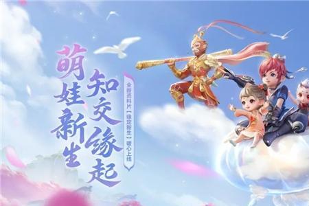 梦幻西游三维版为什么没人玩了