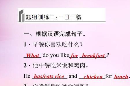 do you是什么句型结构