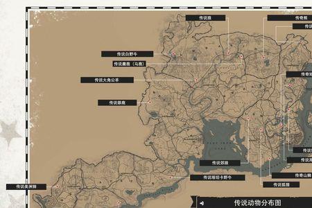 大镖客传奇动物多久刷新