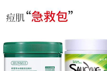 fab果酸棉片怎么用