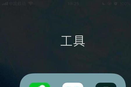 快手点开视频有白圈是什么