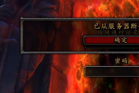 魔兽世界亚服选哪个服务器好