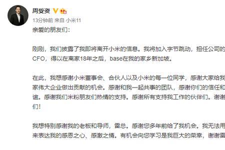 离职客户告别短信