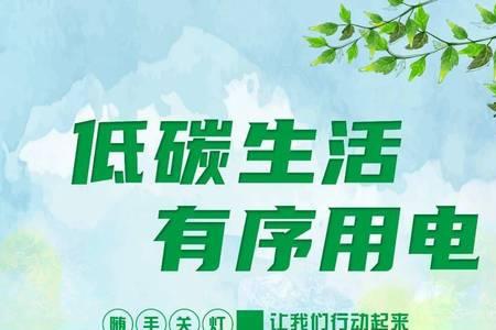 一度电的概念是什么