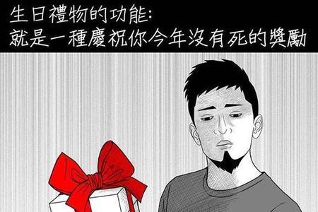 庆祝一下怎么幽默回复