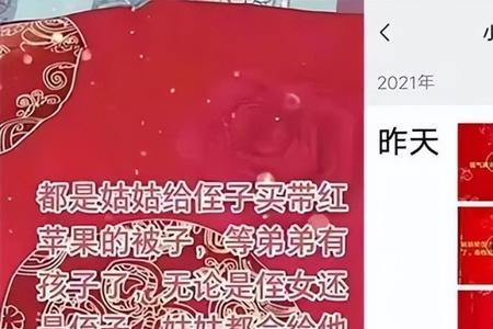 感谢大姑姐的暖心话