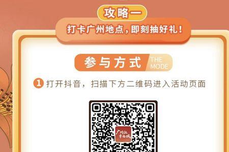 全民任务的特邀用户怎么做