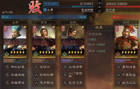 孙权孙策太史慈组合战法搭配