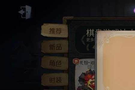 第五人格金身需要自己点吗