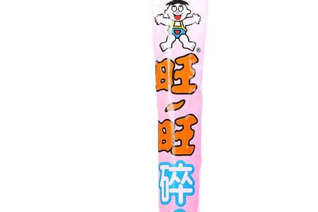 夏天吃旺旺碎冰冰的句子