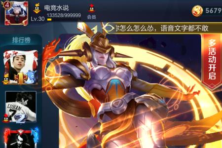 王者荣耀突然结束游戏是咋回事