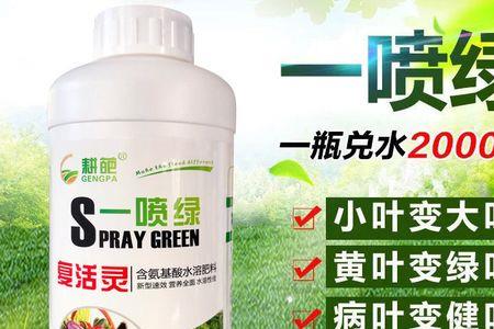 保花保果几天喷一次
